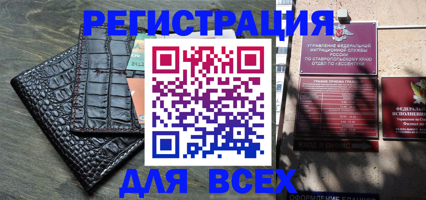 миграционный учет в Гагарине