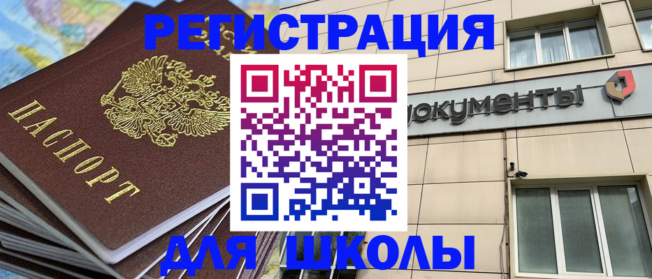 прописка гарантия в Гагарине